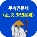 �����ο